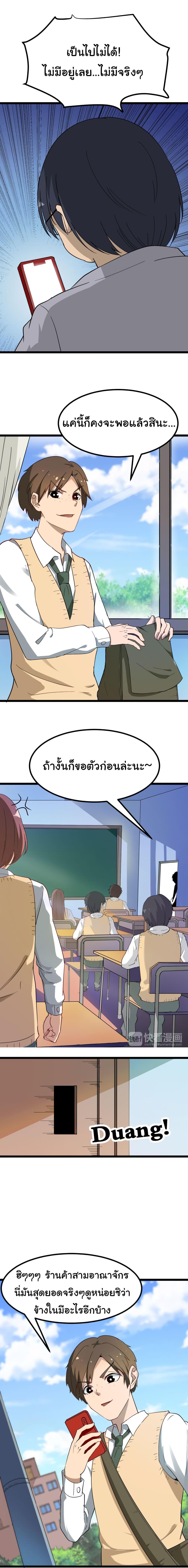 Manga-lc-com อ่านมังงะ อ่านการ์ตูน ออนไลน์ ฟรี Sanjie Taobao Store ตอนที่ 1 2 3 4 5 6 7 8 9 10 11 12 13 14 ฟรี ไม่มีโฆษณา Manga-lc - อ่าน มังงะ อ่าน การ์ตูน ออนไลน์ อ่านมังงะ ฟรี