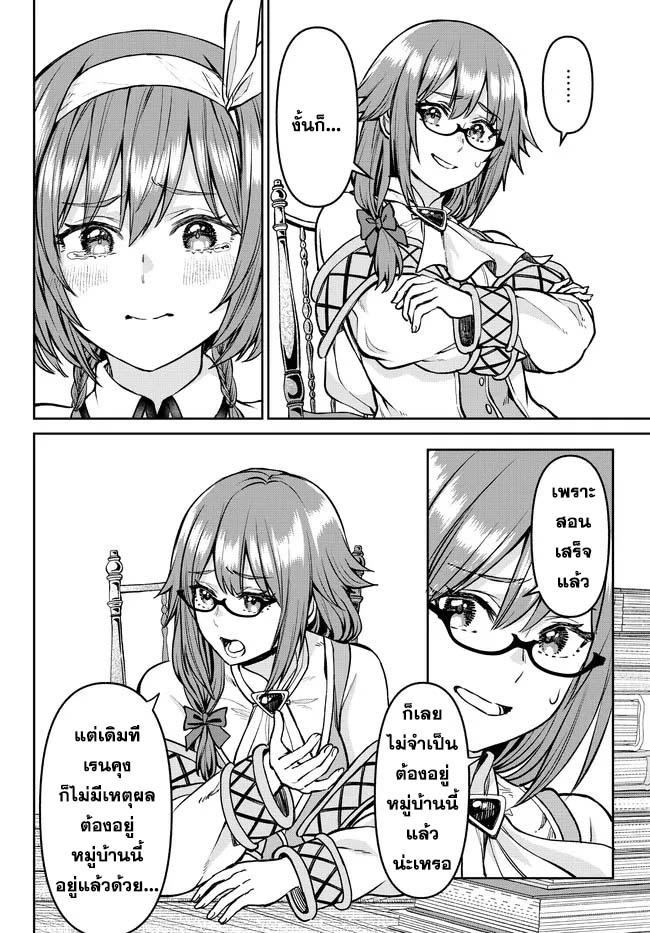 Manga-lc-com อ่านมังงะ อ่านการ์ตูน ออนไลน์ ฟรี Tsuihou Majutsushi no Sono Go – Shintenchi de Hajimeru Slow Life ตอนที่ 1 2 3 4 5 6 7 8 9 10 11 12 13 14 ฟรี ไม่มีโฆษณา Manga-lc - อ่าน มังงะ อ่าน การ์ตูน ออนไลน์ อ่านมังงะ ฟรี