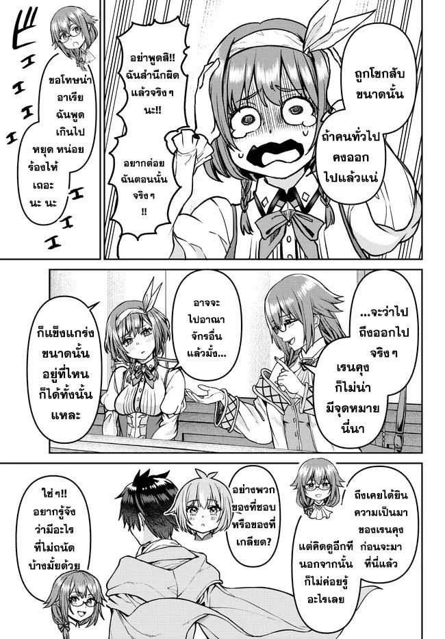 Manga-lc-com อ่านมังงะ อ่านการ์ตูน ออนไลน์ ฟรี Tsuihou Majutsushi no Sono Go – Shintenchi de Hajimeru Slow Life ตอนที่ 1 2 3 4 5 6 7 8 9 10 11 12 13 14 ฟรี ไม่มีโฆษณา Manga-lc - อ่าน มังงะ อ่าน การ์ตูน ออนไลน์ อ่านมังงะ ฟรี