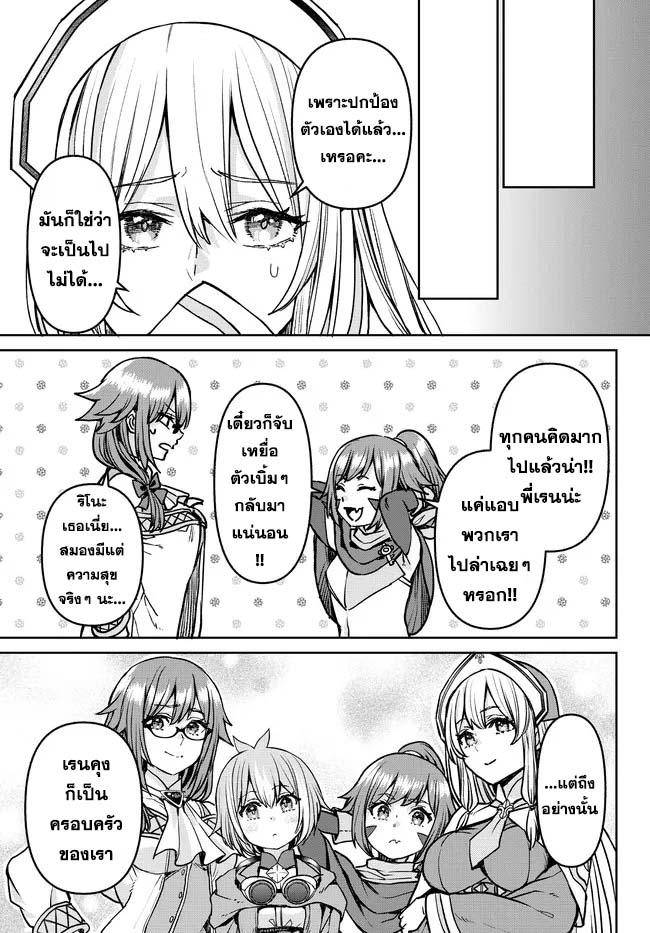 Manga-lc-com อ่านมังงะ อ่านการ์ตูน ออนไลน์ ฟรี Tsuihou Majutsushi no Sono Go – Shintenchi de Hajimeru Slow Life ตอนที่ 1 2 3 4 5 6 7 8 9 10 11 12 13 14 ฟรี ไม่มีโฆษณา Manga-lc - อ่าน มังงะ อ่าน การ์ตูน ออนไลน์ อ่านมังงะ ฟรี