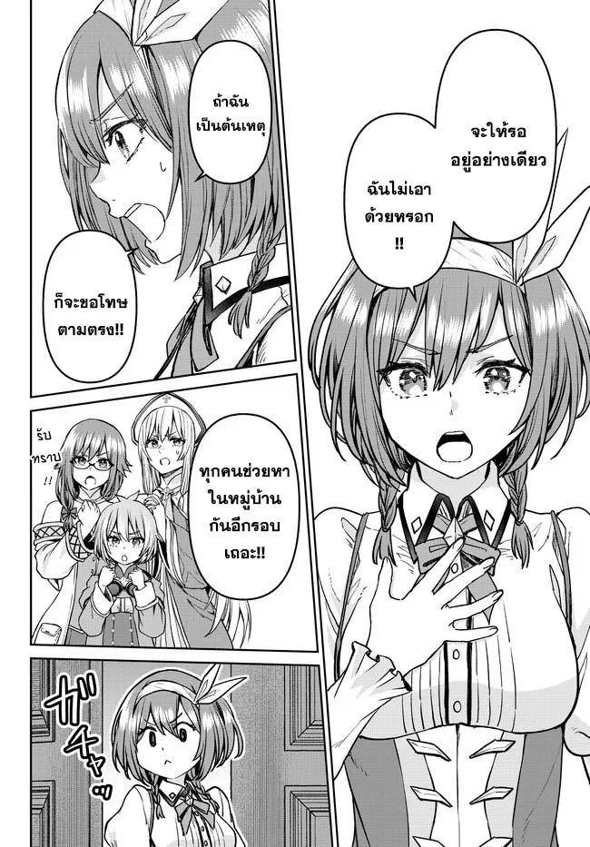 Manga-lc-com อ่านมังงะ อ่านการ์ตูน ออนไลน์ ฟรี Tsuihou Majutsushi no Sono Go – Shintenchi de Hajimeru Slow Life ตอนที่ 1 2 3 4 5 6 7 8 9 10 11 12 13 14 ฟรี ไม่มีโฆษณา Manga-lc - อ่าน มังงะ อ่าน การ์ตูน ออนไลน์ อ่านมังงะ ฟรี