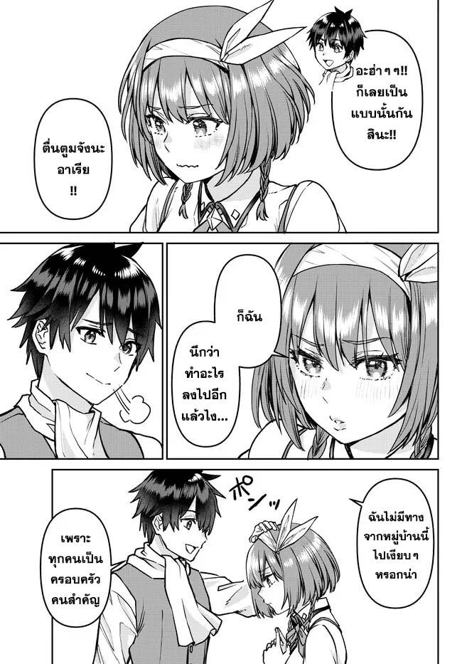 Manga-lc-com อ่านมังงะ อ่านการ์ตูน ออนไลน์ ฟรี Tsuihou Majutsushi no Sono Go – Shintenchi de Hajimeru Slow Life ตอนที่ 1 2 3 4 5 6 7 8 9 10 11 12 13 14 ฟรี ไม่มีโฆษณา Manga-lc - อ่าน มังงะ อ่าน การ์ตูน ออนไลน์ อ่านมังงะ ฟรี
