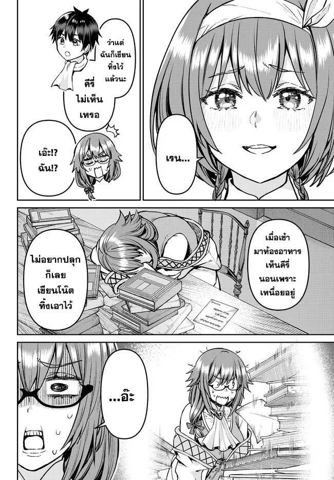 Manga-lc-com อ่านมังงะ อ่านการ์ตูน ออนไลน์ ฟรี Tsuihou Majutsushi no Sono Go – Shintenchi de Hajimeru Slow Life ตอนที่ 1 2 3 4 5 6 7 8 9 10 11 12 13 14 ฟรี ไม่มีโฆษณา Manga-lc - อ่าน มังงะ อ่าน การ์ตูน ออนไลน์ อ่านมังงะ ฟรี