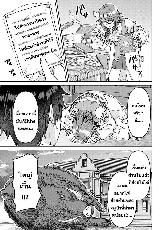 Manga-lc-com อ่านมังงะ อ่านการ์ตูน ออนไลน์ ฟรี Tsuihou Majutsushi no Sono Go – Shintenchi de Hajimeru Slow Life ตอนที่ 1 2 3 4 5 6 7 8 9 10 11 12 13 14 ฟรี ไม่มีโฆษณา Manga-lc - อ่าน มังงะ อ่าน การ์ตูน ออนไลน์ อ่านมังงะ ฟรี