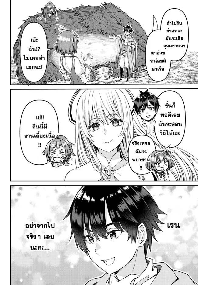 Manga-lc-com อ่านมังงะ อ่านการ์ตูน ออนไลน์ ฟรี Tsuihou Majutsushi no Sono Go – Shintenchi de Hajimeru Slow Life ตอนที่ 1 2 3 4 5 6 7 8 9 10 11 12 13 14 ฟรี ไม่มีโฆษณา Manga-lc - อ่าน มังงะ อ่าน การ์ตูน ออนไลน์ อ่านมังงะ ฟรี