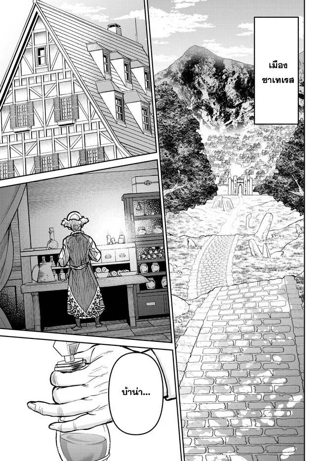 Manga-lc-com อ่านมังงะ อ่านการ์ตูน ออนไลน์ ฟรี Tsuihou Majutsushi no Sono Go – Shintenchi de Hajimeru Slow Life ตอนที่ 1 2 3 4 5 6 7 8 9 10 11 12 13 14 ฟรี ไม่มีโฆษณา Manga-lc - อ่าน มังงะ อ่าน การ์ตูน ออนไลน์ อ่านมังงะ ฟรี