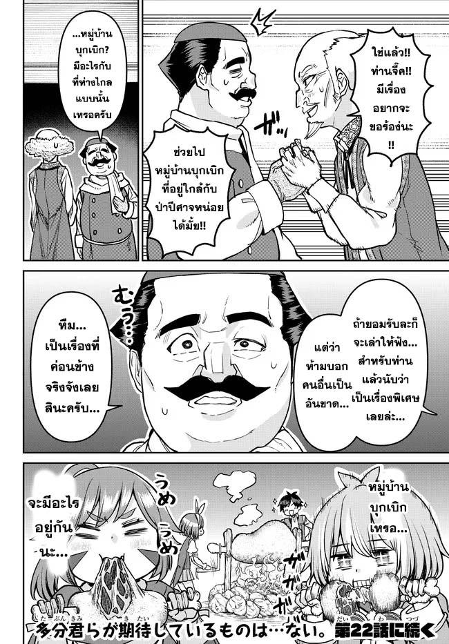 Manga-lc-com อ่านมังงะ อ่านการ์ตูน ออนไลน์ ฟรี Tsuihou Majutsushi no Sono Go – Shintenchi de Hajimeru Slow Life ตอนที่ 1 2 3 4 5 6 7 8 9 10 11 12 13 14 ฟรี ไม่มีโฆษณา Manga-lc - อ่าน มังงะ อ่าน การ์ตูน ออนไลน์ อ่านมังงะ ฟรี