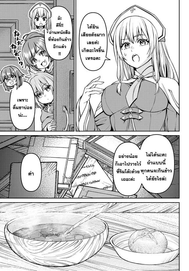 Manga-lc-com อ่านมังงะ อ่านการ์ตูน ออนไลน์ ฟรี Tsuihou Majutsushi no Sono Go – Shintenchi de Hajimeru Slow Life ตอนที่ 1 2 3 4 5 6 7 8 9 10 11 12 13 14 ฟรี ไม่มีโฆษณา Manga-lc - อ่าน มังงะ อ่าน การ์ตูน ออนไลน์ อ่านมังงะ ฟรี