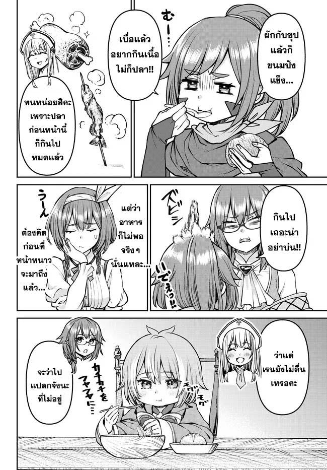 Manga-lc-com อ่านมังงะ อ่านการ์ตูน ออนไลน์ ฟรี Tsuihou Majutsushi no Sono Go – Shintenchi de Hajimeru Slow Life ตอนที่ 1 2 3 4 5 6 7 8 9 10 11 12 13 14 ฟรี ไม่มีโฆษณา Manga-lc - อ่าน มังงะ อ่าน การ์ตูน ออนไลน์ อ่านมังงะ ฟรี