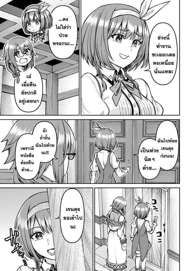 Manga-lc-com อ่านมังงะ อ่านการ์ตูน ออนไลน์ ฟรี Tsuihou Majutsushi no Sono Go – Shintenchi de Hajimeru Slow Life ตอนที่ 1 2 3 4 5 6 7 8 9 10 11 12 13 14 ฟรี ไม่มีโฆษณา Manga-lc - อ่าน มังงะ อ่าน การ์ตูน ออนไลน์ อ่านมังงะ ฟรี