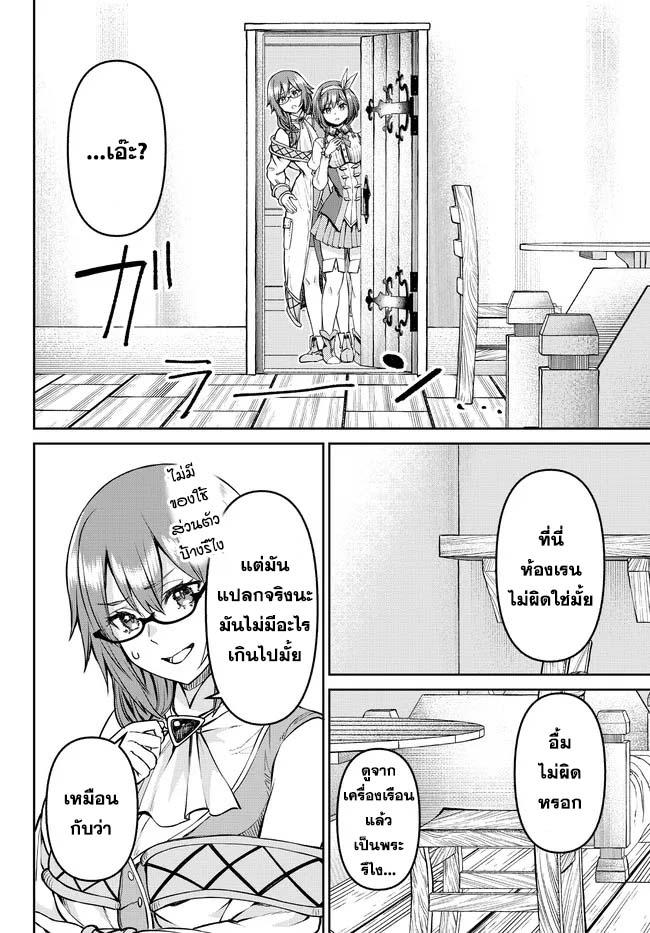 Manga-lc-com อ่านมังงะ อ่านการ์ตูน ออนไลน์ ฟรี Tsuihou Majutsushi no Sono Go – Shintenchi de Hajimeru Slow Life ตอนที่ 1 2 3 4 5 6 7 8 9 10 11 12 13 14 ฟรี ไม่มีโฆษณา Manga-lc - อ่าน มังงะ อ่าน การ์ตูน ออนไลน์ อ่านมังงะ ฟรี