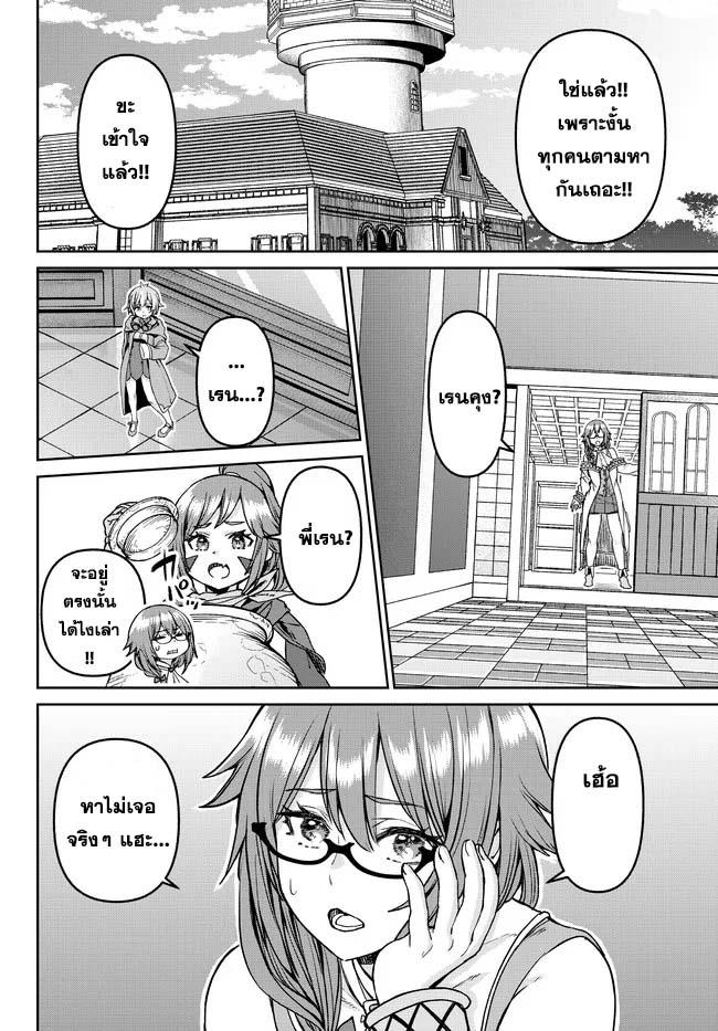 Manga-lc-com อ่านมังงะ อ่านการ์ตูน ออนไลน์ ฟรี Tsuihou Majutsushi no Sono Go – Shintenchi de Hajimeru Slow Life ตอนที่ 1 2 3 4 5 6 7 8 9 10 11 12 13 14 ฟรี ไม่มีโฆษณา Manga-lc - อ่าน มังงะ อ่าน การ์ตูน ออนไลน์ อ่านมังงะ ฟรี