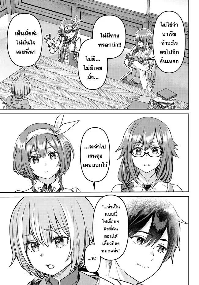 Manga-lc-com อ่านมังงะ อ่านการ์ตูน ออนไลน์ ฟรี Tsuihou Majutsushi no Sono Go – Shintenchi de Hajimeru Slow Life ตอนที่ 1 2 3 4 5 6 7 8 9 10 11 12 13 14 ฟรี ไม่มีโฆษณา Manga-lc - อ่าน มังงะ อ่าน การ์ตูน ออนไลน์ อ่านมังงะ ฟรี