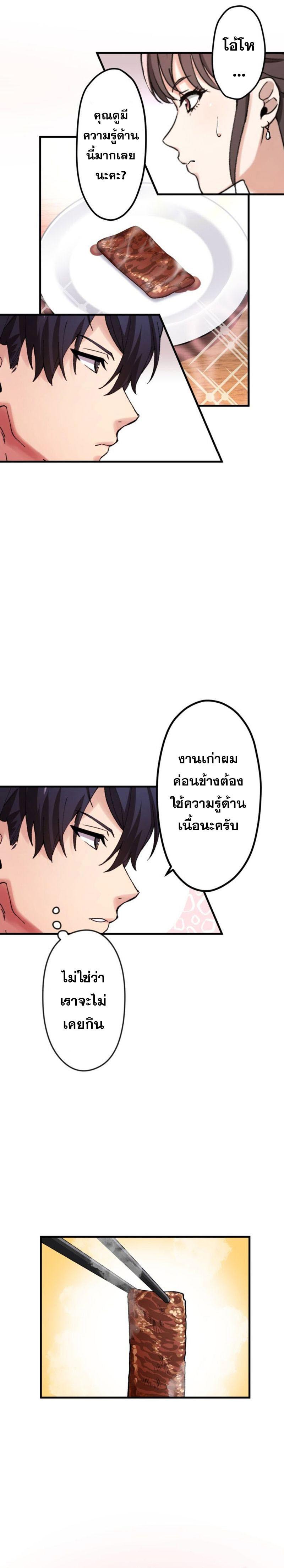 Manga-lc-com อ่านมังงะ อ่านการ์ตูน ออนไลน์ ฟรี Yakuza Cleaner ตอนที่ 1 2 3 4 5 6 7 8 9 10 11 12 13 14 ฟรี ไม่มีโฆษณา Manga-lc - อ่าน มังงะ อ่าน การ์ตูน ออนไลน์ อ่านมังงะ ฟรี