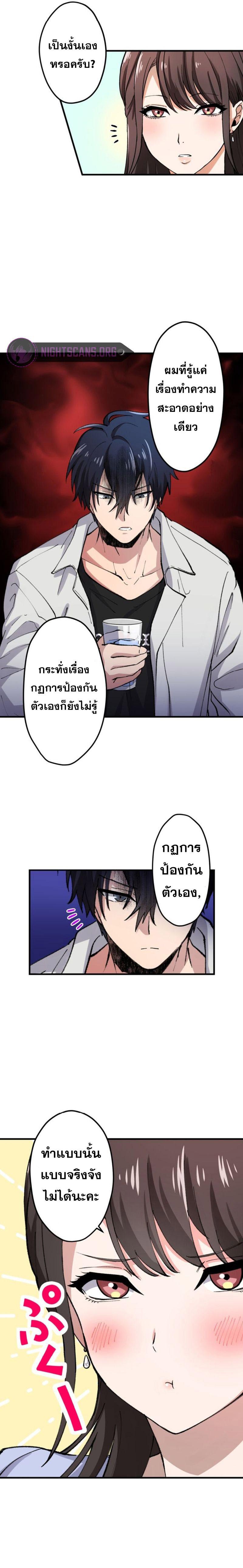 Manga-lc-com อ่านมังงะ อ่านการ์ตูน ออนไลน์ ฟรี Yakuza Cleaner ตอนที่ 1 2 3 4 5 6 7 8 9 10 11 12 13 14 ฟรี ไม่มีโฆษณา Manga-lc - อ่าน มังงะ อ่าน การ์ตูน ออนไลน์ อ่านมังงะ ฟรี