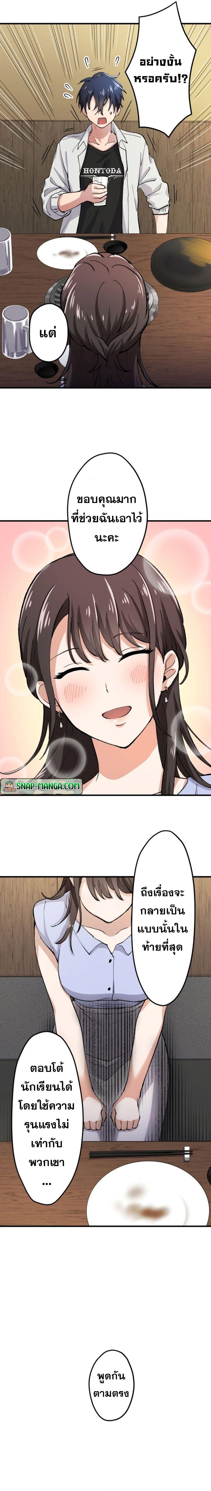 Manga-lc-com อ่านมังงะ อ่านการ์ตูน ออนไลน์ ฟรี Yakuza Cleaner ตอนที่ 1 2 3 4 5 6 7 8 9 10 11 12 13 14 ฟรี ไม่มีโฆษณา Manga-lc - อ่าน มังงะ อ่าน การ์ตูน ออนไลน์ อ่านมังงะ ฟรี