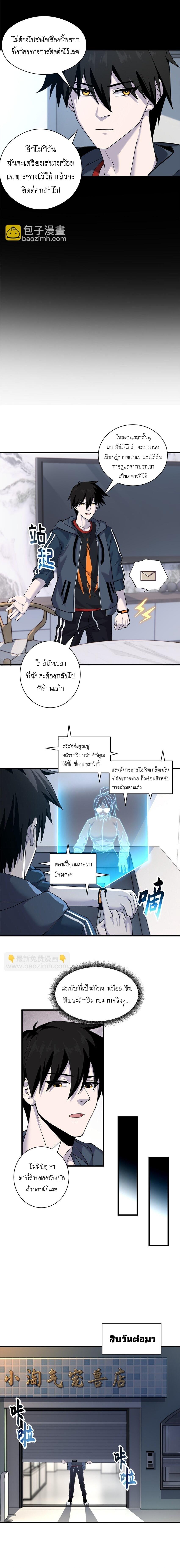 Manga-lc-com อ่านมังงะ อ่านการ์ตูน ออนไลน์ ฟรี Astral pet store ตอนที่ 1 2 3 4 5 6 7 8 9 10 11 12 13 14 ฟรี ไม่มีโฆษณา Manga-lc - อ่าน มังงะ อ่าน การ์ตูน ออนไลน์ อ่านมังงะ ฟรี