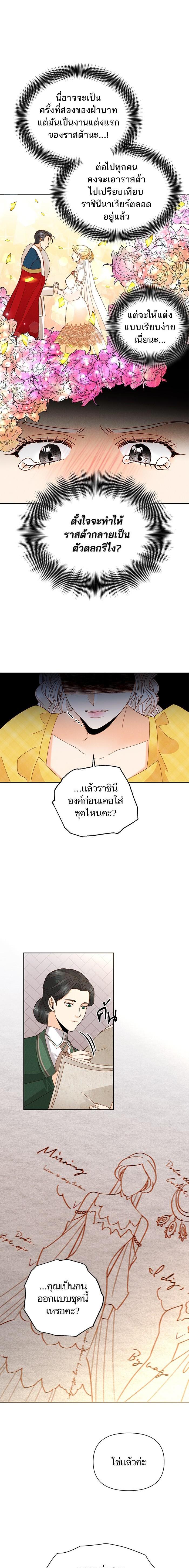 Manga-lc-com อ่านมังงะ อ่านการ์ตูน ออนไลน์ ฟรี การแต่งงานครั้งใหม่ของจักรพรรดินี ตอนที่ 1 2 3 4 5 6 7 8 9 10 11 12 13 14 ฟรี ไม่มีโฆษณา Manga-lc - อ่าน มังงะ อ่าน การ์ตูน ออนไลน์ อ่านมังงะ ฟรี