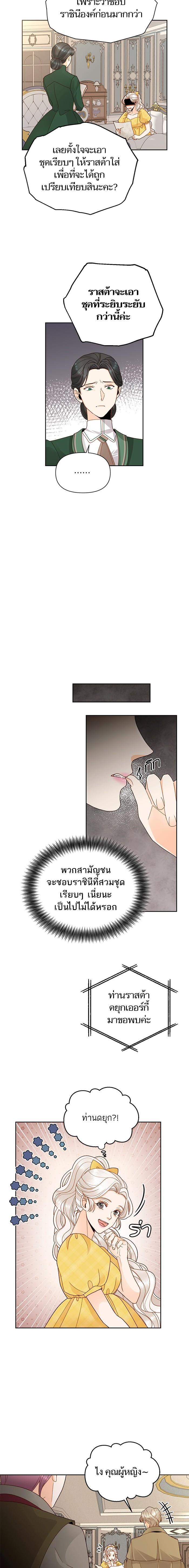 Manga-lc-com อ่านมังงะ อ่านการ์ตูน ออนไลน์ ฟรี การแต่งงานครั้งใหม่ของจักรพรรดินี ตอนที่ 1 2 3 4 5 6 7 8 9 10 11 12 13 14 ฟรี ไม่มีโฆษณา Manga-lc - อ่าน มังงะ อ่าน การ์ตูน ออนไลน์ อ่านมังงะ ฟรี