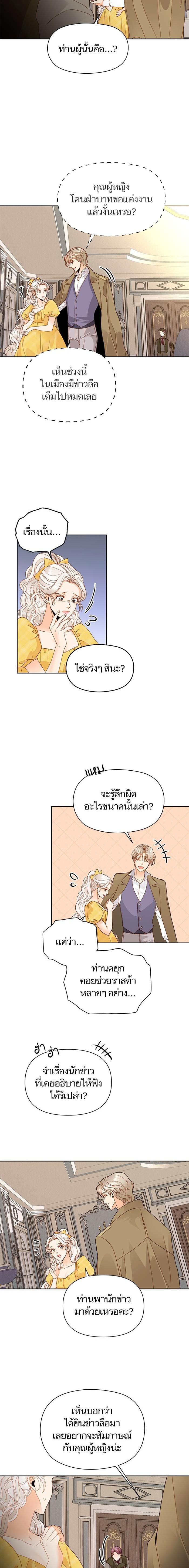 Manga-lc-com อ่านมังงะ อ่านการ์ตูน ออนไลน์ ฟรี การแต่งงานครั้งใหม่ของจักรพรรดินี ตอนที่ 1 2 3 4 5 6 7 8 9 10 11 12 13 14 ฟรี ไม่มีโฆษณา Manga-lc - อ่าน มังงะ อ่าน การ์ตูน ออนไลน์ อ่านมังงะ ฟรี
