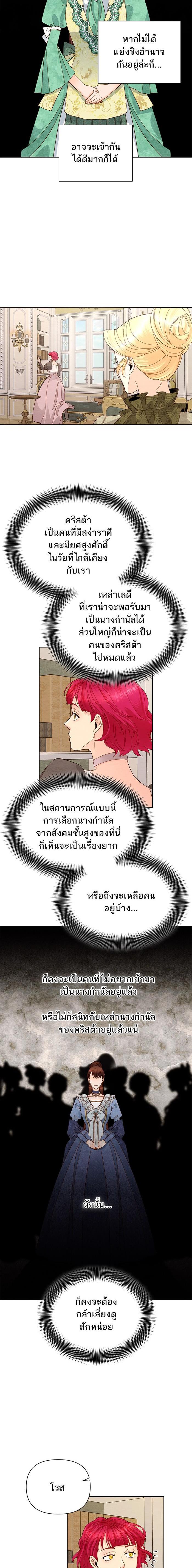 Manga-lc-com อ่านมังงะ อ่านการ์ตูน ออนไลน์ ฟรี การแต่งงานครั้งใหม่ของจักรพรรดินี ตอนที่ 1 2 3 4 5 6 7 8 9 10 11 12 13 14 ฟรี ไม่มีโฆษณา Manga-lc - อ่าน มังงะ อ่าน การ์ตูน ออนไลน์ อ่านมังงะ ฟรี