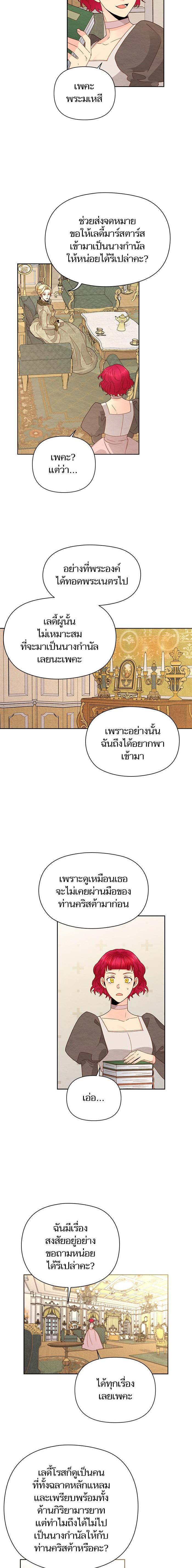 Manga-lc-com อ่านมังงะ อ่านการ์ตูน ออนไลน์ ฟรี การแต่งงานครั้งใหม่ของจักรพรรดินี ตอนที่ 1 2 3 4 5 6 7 8 9 10 11 12 13 14 ฟรี ไม่มีโฆษณา Manga-lc - อ่าน มังงะ อ่าน การ์ตูน ออนไลน์ อ่านมังงะ ฟรี