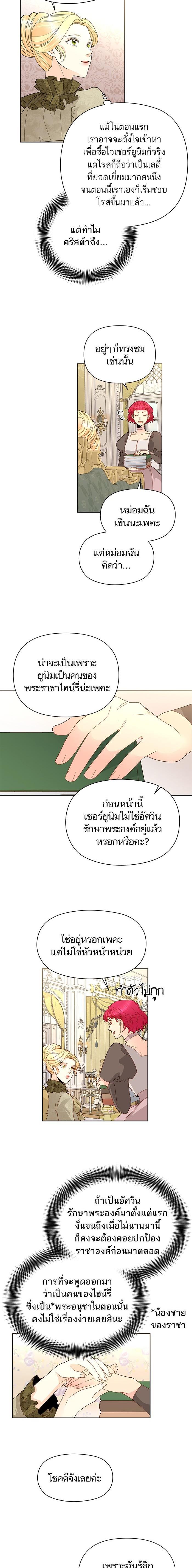 Manga-lc-com อ่านมังงะ อ่านการ์ตูน ออนไลน์ ฟรี การแต่งงานครั้งใหม่ของจักรพรรดินี ตอนที่ 1 2 3 4 5 6 7 8 9 10 11 12 13 14 ฟรี ไม่มีโฆษณา Manga-lc - อ่าน มังงะ อ่าน การ์ตูน ออนไลน์ อ่านมังงะ ฟรี
