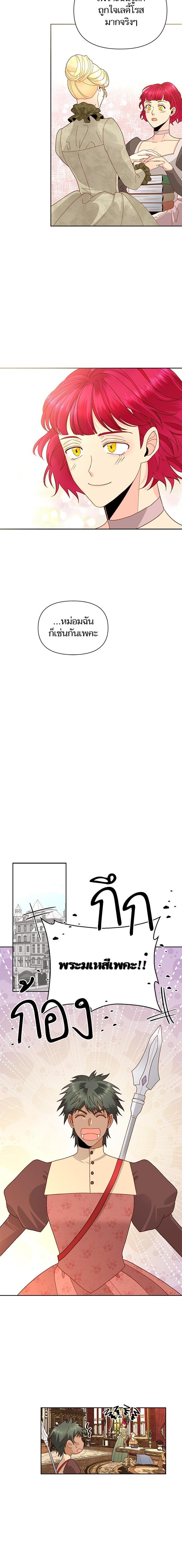 Manga-lc-com อ่านมังงะ อ่านการ์ตูน ออนไลน์ ฟรี การแต่งงานครั้งใหม่ของจักรพรรดินี ตอนที่ 1 2 3 4 5 6 7 8 9 10 11 12 13 14 ฟรี ไม่มีโฆษณา Manga-lc - อ่าน มังงะ อ่าน การ์ตูน ออนไลน์ อ่านมังงะ ฟรี