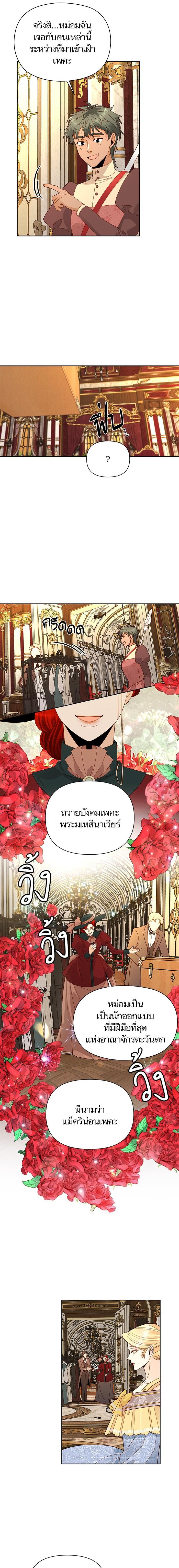 Manga-lc-com อ่านมังงะ อ่านการ์ตูน ออนไลน์ ฟรี การแต่งงานครั้งใหม่ของจักรพรรดินี ตอนที่ 1 2 3 4 5 6 7 8 9 10 11 12 13 14 ฟรี ไม่มีโฆษณา Manga-lc - อ่าน มังงะ อ่าน การ์ตูน ออนไลน์ อ่านมังงะ ฟรี