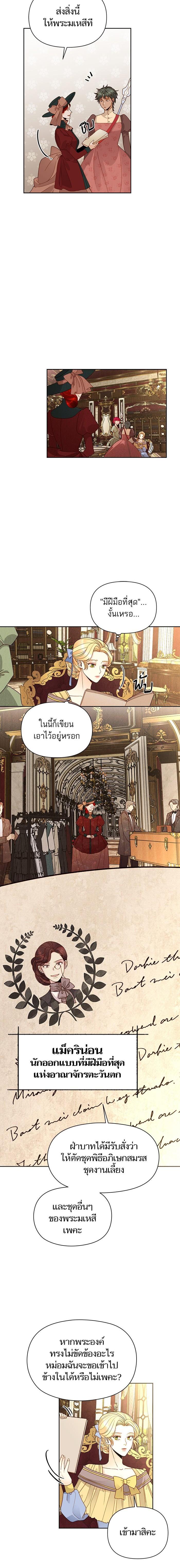 Manga-lc-com อ่านมังงะ อ่านการ์ตูน ออนไลน์ ฟรี การแต่งงานครั้งใหม่ของจักรพรรดินี ตอนที่ 1 2 3 4 5 6 7 8 9 10 11 12 13 14 ฟรี ไม่มีโฆษณา Manga-lc - อ่าน มังงะ อ่าน การ์ตูน ออนไลน์ อ่านมังงะ ฟรี