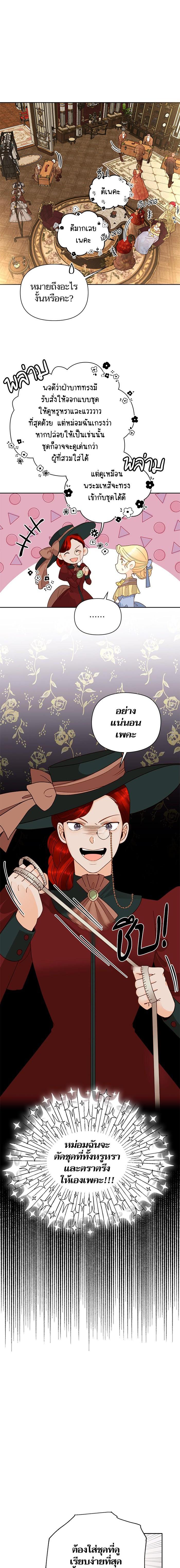 Manga-lc-com อ่านมังงะ อ่านการ์ตูน ออนไลน์ ฟรี การแต่งงานครั้งใหม่ของจักรพรรดินี ตอนที่ 1 2 3 4 5 6 7 8 9 10 11 12 13 14 ฟรี ไม่มีโฆษณา Manga-lc - อ่าน มังงะ อ่าน การ์ตูน ออนไลน์ อ่านมังงะ ฟรี