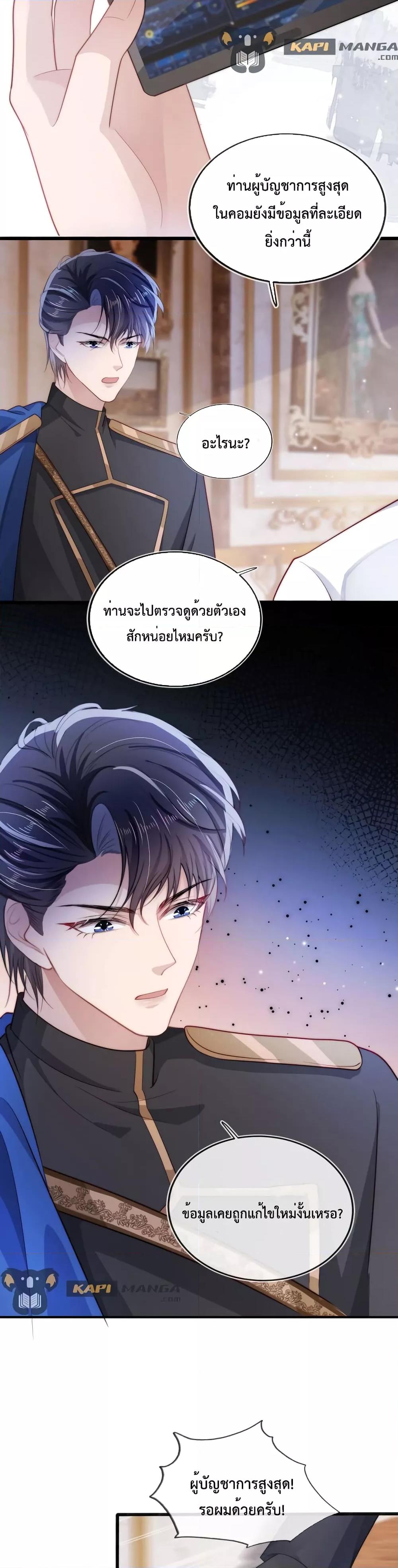 Manga-lc-com อ่านมังงะ อ่านการ์ตูน ออนไลน์ ฟรี The Villain Pampered Me To The Sky ตอนที่ 1 2 3 4 5 6 7 8 9 10 11 12 13 14 ฟรี ไม่มีโฆษณา Manga-lc - อ่าน มังงะ อ่าน การ์ตูน ออนไลน์ อ่านมังงะ ฟรี