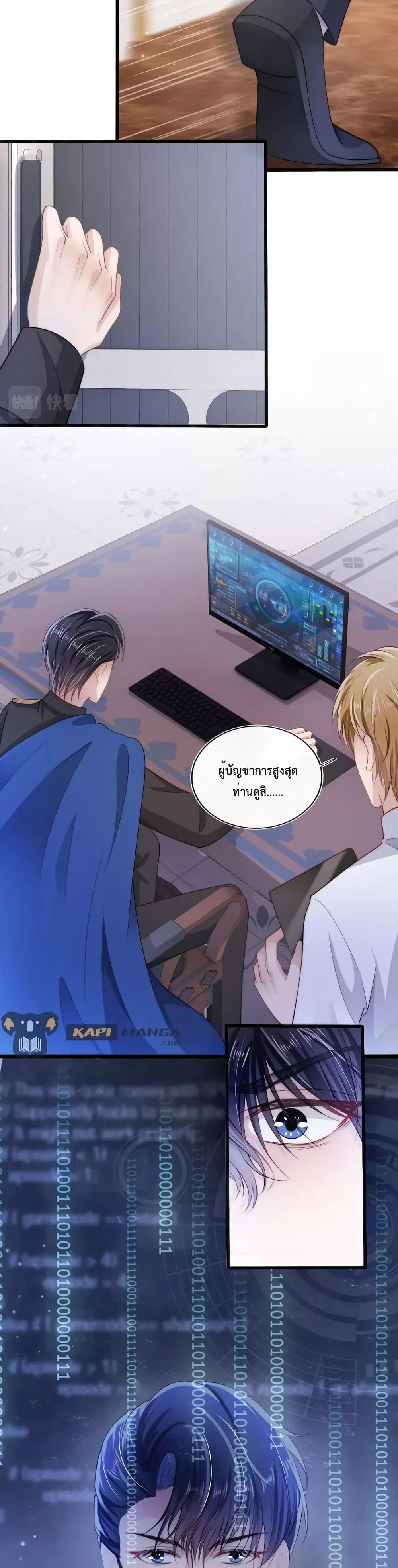 Manga-lc-com อ่านมังงะ อ่านการ์ตูน ออนไลน์ ฟรี The Villain Pampered Me To The Sky ตอนที่ 1 2 3 4 5 6 7 8 9 10 11 12 13 14 ฟรี ไม่มีโฆษณา Manga-lc - อ่าน มังงะ อ่าน การ์ตูน ออนไลน์ อ่านมังงะ ฟรี