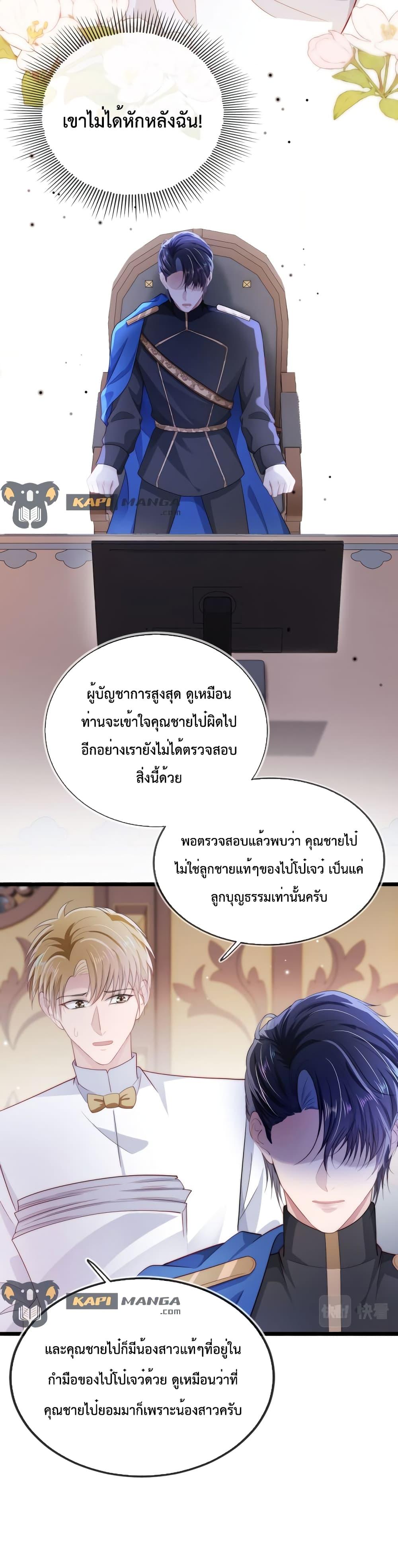 Manga-lc-com อ่านมังงะ อ่านการ์ตูน ออนไลน์ ฟรี The Villain Pampered Me To The Sky ตอนที่ 1 2 3 4 5 6 7 8 9 10 11 12 13 14 ฟรี ไม่มีโฆษณา Manga-lc - อ่าน มังงะ อ่าน การ์ตูน ออนไลน์ อ่านมังงะ ฟรี