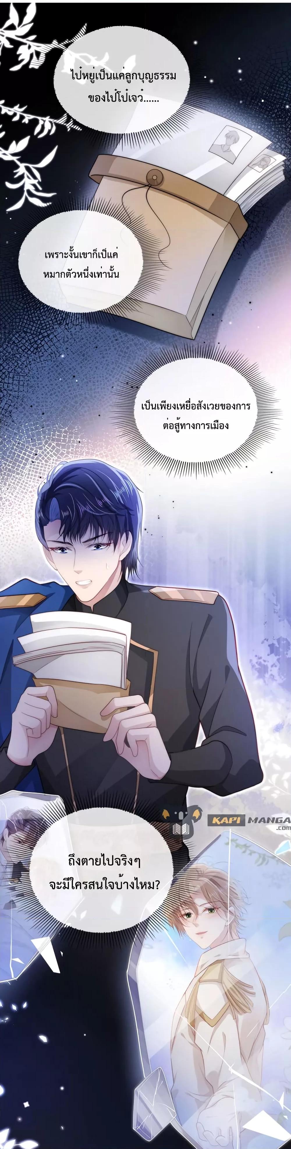 Manga-lc-com อ่านมังงะ อ่านการ์ตูน ออนไลน์ ฟรี The Villain Pampered Me To The Sky ตอนที่ 1 2 3 4 5 6 7 8 9 10 11 12 13 14 ฟรี ไม่มีโฆษณา Manga-lc - อ่าน มังงะ อ่าน การ์ตูน ออนไลน์ อ่านมังงะ ฟรี