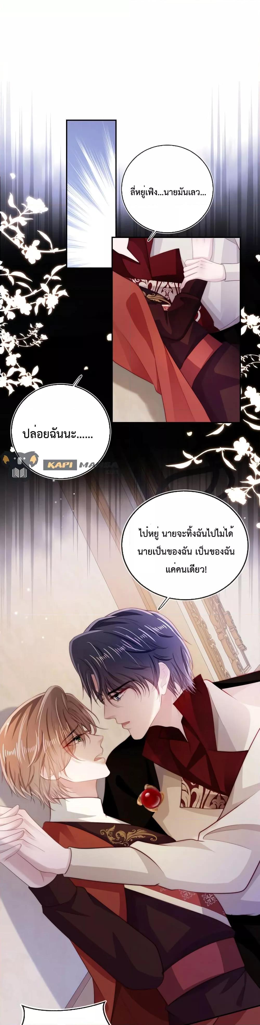 Manga-lc-com อ่านมังงะ อ่านการ์ตูน ออนไลน์ ฟรี The Villain Pampered Me To The Sky ตอนที่ 1 2 3 4 5 6 7 8 9 10 11 12 13 14 ฟรี ไม่มีโฆษณา Manga-lc - อ่าน มังงะ อ่าน การ์ตูน ออนไลน์ อ่านมังงะ ฟรี