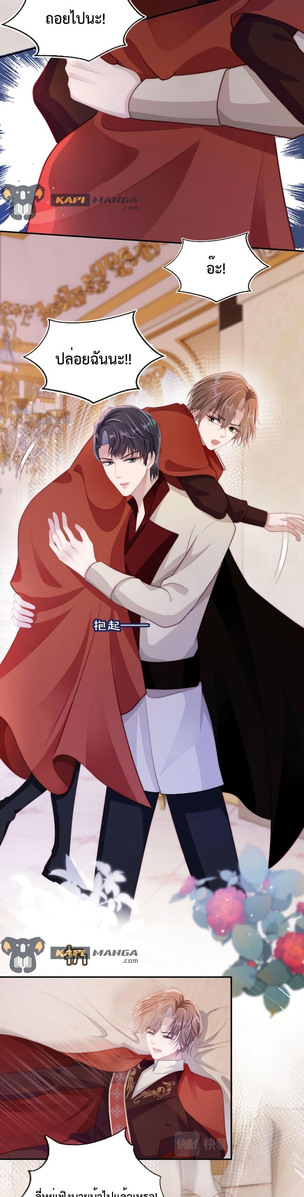 Manga-lc-com อ่านมังงะ อ่านการ์ตูน ออนไลน์ ฟรี The Villain Pampered Me To The Sky ตอนที่ 1 2 3 4 5 6 7 8 9 10 11 12 13 14 ฟรี ไม่มีโฆษณา Manga-lc - อ่าน มังงะ อ่าน การ์ตูน ออนไลน์ อ่านมังงะ ฟรี