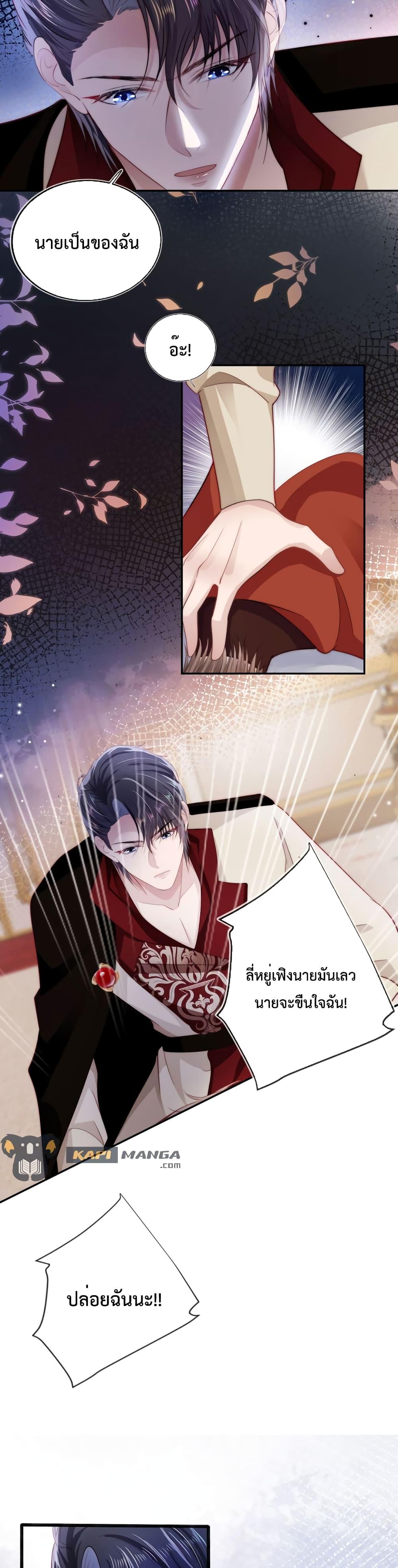 Manga-lc-com อ่านมังงะ อ่านการ์ตูน ออนไลน์ ฟรี The Villain Pampered Me To The Sky ตอนที่ 1 2 3 4 5 6 7 8 9 10 11 12 13 14 ฟรี ไม่มีโฆษณา Manga-lc - อ่าน มังงะ อ่าน การ์ตูน ออนไลน์ อ่านมังงะ ฟรี