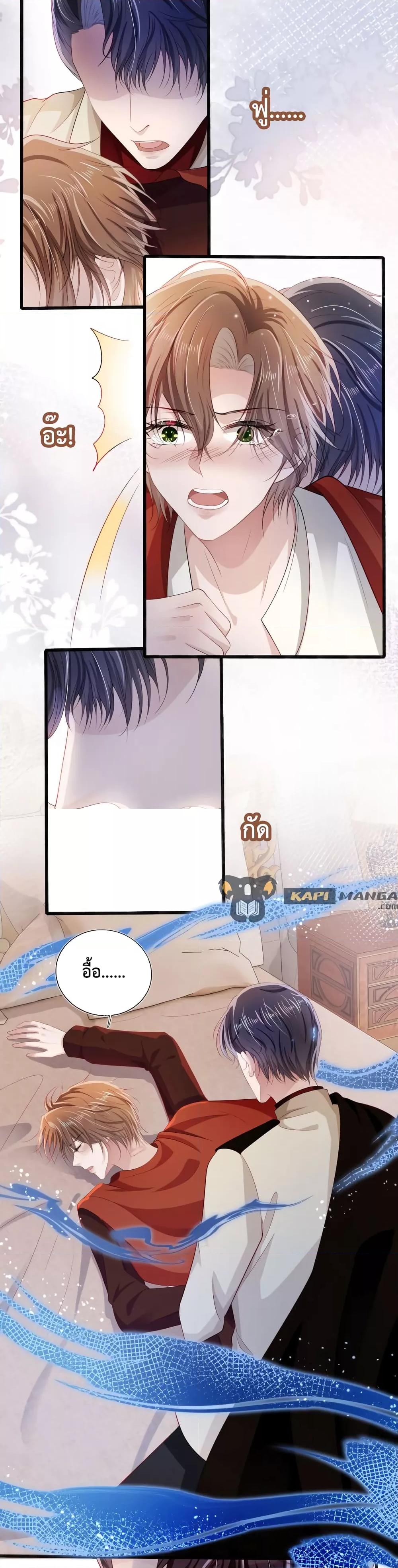 Manga-lc-com อ่านมังงะ อ่านการ์ตูน ออนไลน์ ฟรี The Villain Pampered Me To The Sky ตอนที่ 1 2 3 4 5 6 7 8 9 10 11 12 13 14 ฟรี ไม่มีโฆษณา Manga-lc - อ่าน มังงะ อ่าน การ์ตูน ออนไลน์ อ่านมังงะ ฟรี