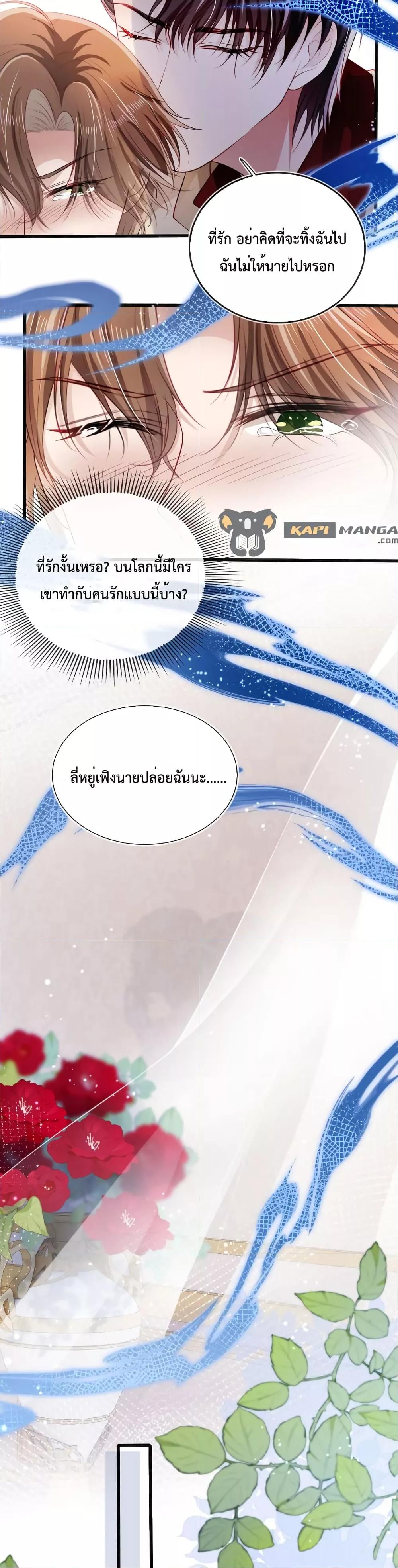 Manga-lc-com อ่านมังงะ อ่านการ์ตูน ออนไลน์ ฟรี The Villain Pampered Me To The Sky ตอนที่ 1 2 3 4 5 6 7 8 9 10 11 12 13 14 ฟรี ไม่มีโฆษณา Manga-lc - อ่าน มังงะ อ่าน การ์ตูน ออนไลน์ อ่านมังงะ ฟรี