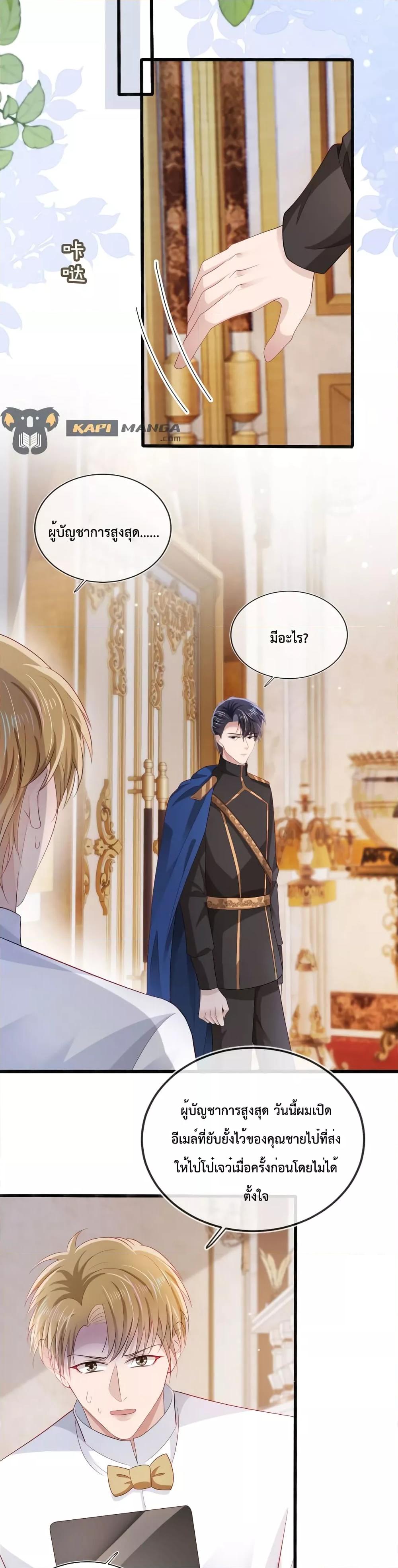 Manga-lc-com อ่านมังงะ อ่านการ์ตูน ออนไลน์ ฟรี The Villain Pampered Me To The Sky ตอนที่ 1 2 3 4 5 6 7 8 9 10 11 12 13 14 ฟรี ไม่มีโฆษณา Manga-lc - อ่าน มังงะ อ่าน การ์ตูน ออนไลน์ อ่านมังงะ ฟรี