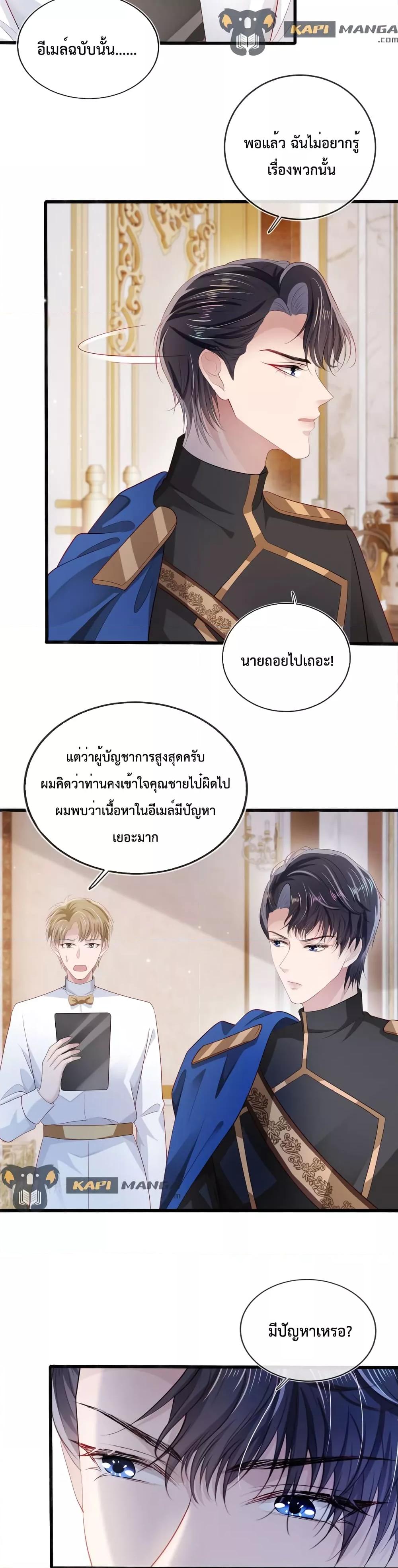 Manga-lc-com อ่านมังงะ อ่านการ์ตูน ออนไลน์ ฟรี The Villain Pampered Me To The Sky ตอนที่ 1 2 3 4 5 6 7 8 9 10 11 12 13 14 ฟรี ไม่มีโฆษณา Manga-lc - อ่าน มังงะ อ่าน การ์ตูน ออนไลน์ อ่านมังงะ ฟรี