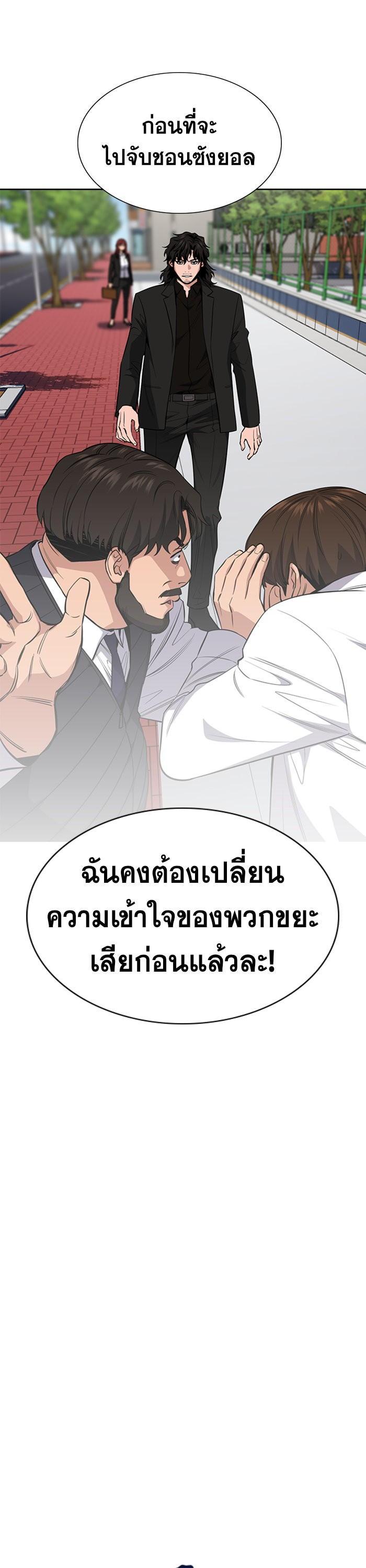 Manga-lc-com อ่านมังงะ อ่านการ์ตูน ออนไลน์ ฟรี True Education ตอนที่ 1 2 3 4 5 6 7 8 9 10 11 12 13 14 ฟรี ไม่มีโฆษณา Manga-lc - อ่าน มังงะ อ่าน การ์ตูน ออนไลน์ อ่านมังงะ ฟรี