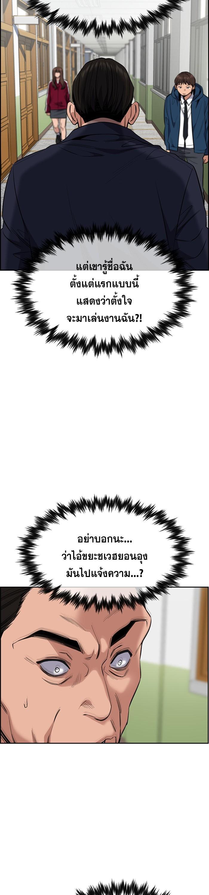 Manga-lc-com อ่านมังงะ อ่านการ์ตูน ออนไลน์ ฟรี True Education ตอนที่ 1 2 3 4 5 6 7 8 9 10 11 12 13 14 ฟรี ไม่มีโฆษณา Manga-lc - อ่าน มังงะ อ่าน การ์ตูน ออนไลน์ อ่านมังงะ ฟรี