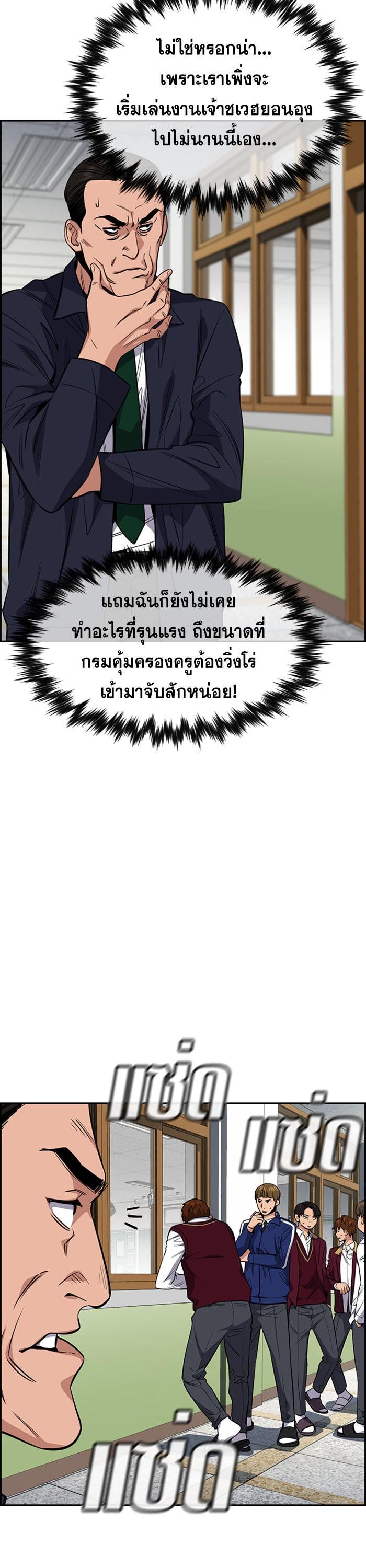 Manga-lc-com อ่านมังงะ อ่านการ์ตูน ออนไลน์ ฟรี True Education ตอนที่ 1 2 3 4 5 6 7 8 9 10 11 12 13 14 ฟรี ไม่มีโฆษณา Manga-lc - อ่าน มังงะ อ่าน การ์ตูน ออนไลน์ อ่านมังงะ ฟรี