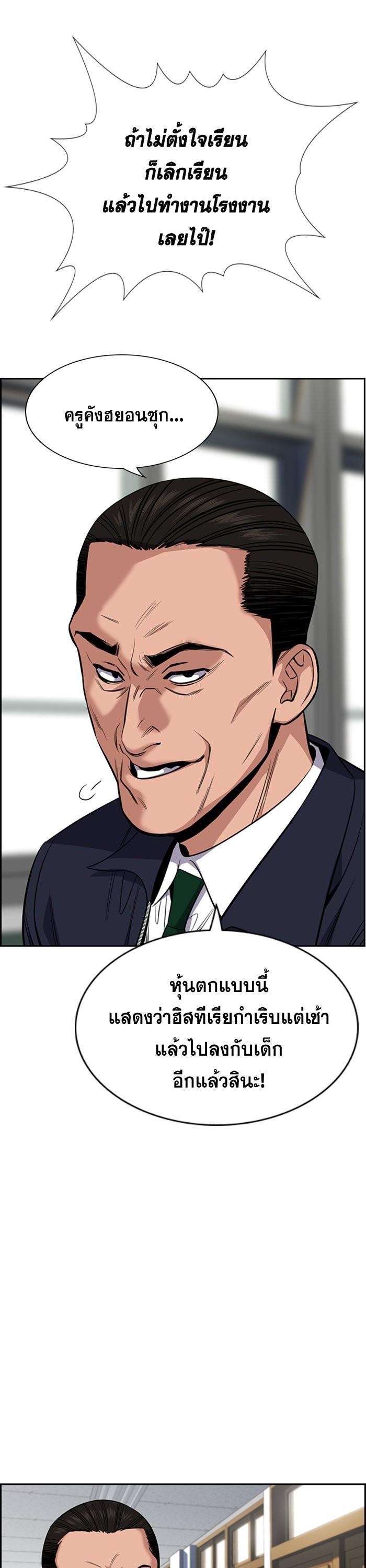 Manga-lc-com อ่านมังงะ อ่านการ์ตูน ออนไลน์ ฟรี True Education ตอนที่ 1 2 3 4 5 6 7 8 9 10 11 12 13 14 ฟรี ไม่มีโฆษณา Manga-lc - อ่าน มังงะ อ่าน การ์ตูน ออนไลน์ อ่านมังงะ ฟรี