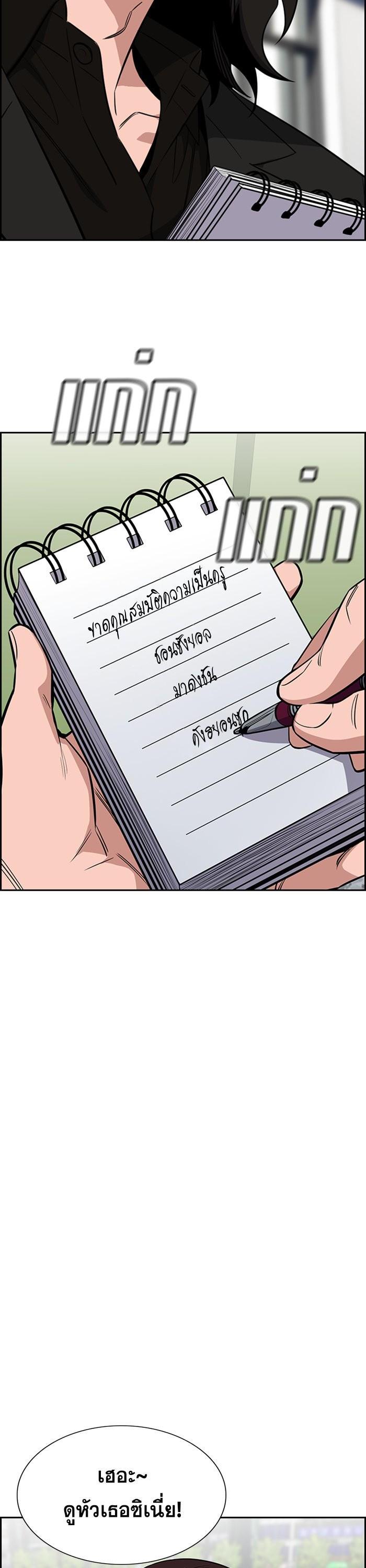 Manga-lc-com อ่านมังงะ อ่านการ์ตูน ออนไลน์ ฟรี True Education ตอนที่ 1 2 3 4 5 6 7 8 9 10 11 12 13 14 ฟรี ไม่มีโฆษณา Manga-lc - อ่าน มังงะ อ่าน การ์ตูน ออนไลน์ อ่านมังงะ ฟรี