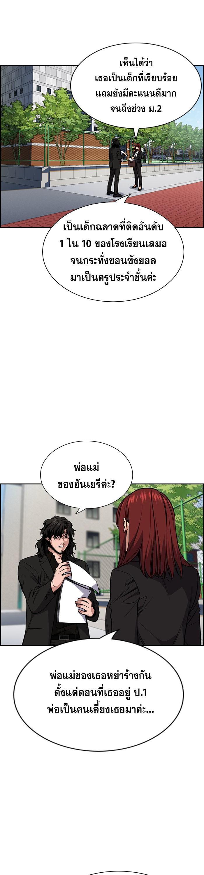 Manga-lc-com อ่านมังงะ อ่านการ์ตูน ออนไลน์ ฟรี True Education ตอนที่ 1 2 3 4 5 6 7 8 9 10 11 12 13 14 ฟรี ไม่มีโฆษณา Manga-lc - อ่าน มังงะ อ่าน การ์ตูน ออนไลน์ อ่านมังงะ ฟรี