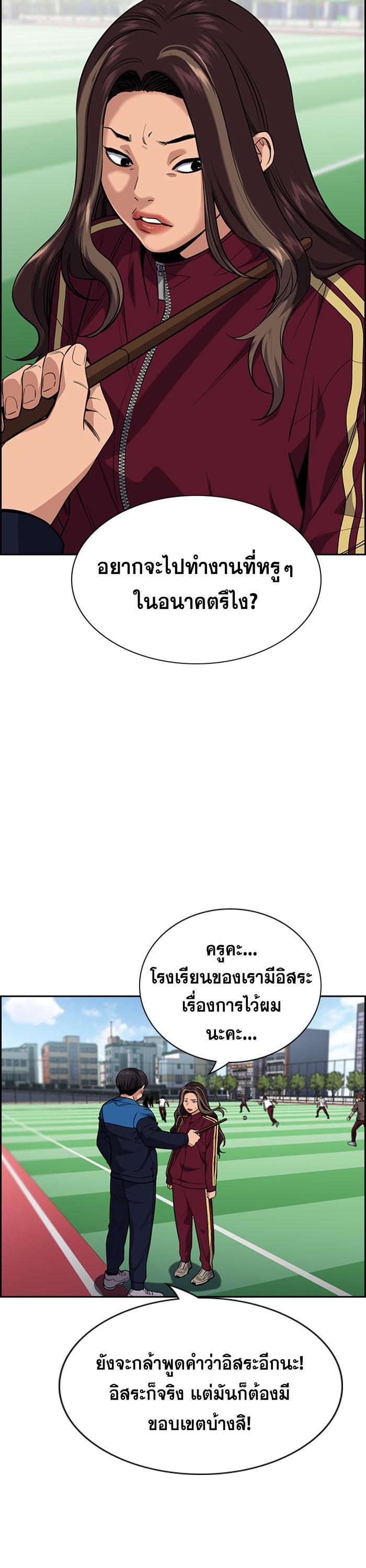 Manga-lc-com อ่านมังงะ อ่านการ์ตูน ออนไลน์ ฟรี True Education ตอนที่ 1 2 3 4 5 6 7 8 9 10 11 12 13 14 ฟรี ไม่มีโฆษณา Manga-lc - อ่าน มังงะ อ่าน การ์ตูน ออนไลน์ อ่านมังงะ ฟรี