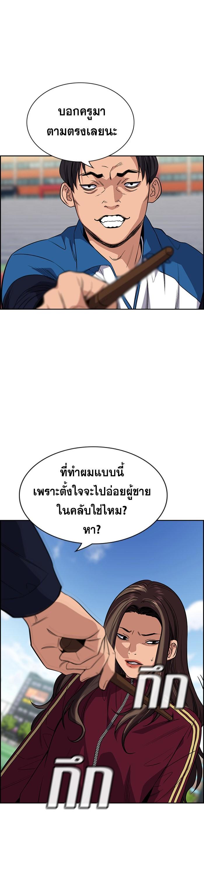 Manga-lc-com อ่านมังงะ อ่านการ์ตูน ออนไลน์ ฟรี True Education ตอนที่ 1 2 3 4 5 6 7 8 9 10 11 12 13 14 ฟรี ไม่มีโฆษณา Manga-lc - อ่าน มังงะ อ่าน การ์ตูน ออนไลน์ อ่านมังงะ ฟรี